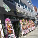 우정보조기 이미지