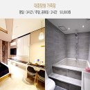 대림파크모텔 이미지