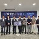 토마토 인력 이데일리