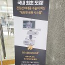 강남비뇨기과