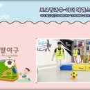 효성태권도스쿨 이미지