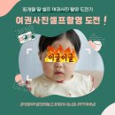 도미노피자부산개금점 | 부산 아기 여권사진 5분 만에 촬영 끝. 스튜디오 후기.