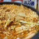 신당동분식 이미지