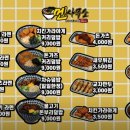 내외동사무소