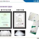 라이트피아(주) 이미지