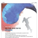 (주)테라텍