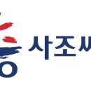 동원씨푸드 이미지