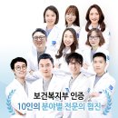 서울앤치과의원 이미지