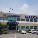장안읍사무소 이미지