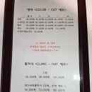 헤어샵네일 이미지