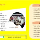 성인지교육지도사 자격과정 이미지