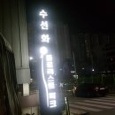 수선화플로리스트파크 네이버블로그