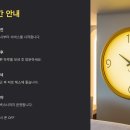 하늘테라피&스웨디시 이미지