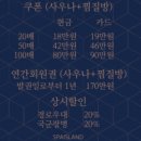 아일랜드 | 고양 일산 찜질방 스파아일랜드 후기｜뉴진스도 다녀간 24시 찜질방