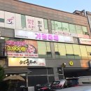 가람대패