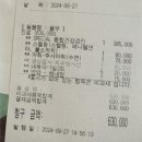 분당고은 동물병원 이미지