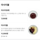 우주요거트앤아이스크림