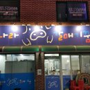 돼지나라 이미지