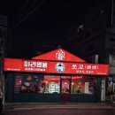 마라영웅쏘코 네이버블로그