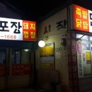 신평만포장