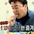 향미식당 이미지