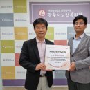 광주시노인복지관 이미지