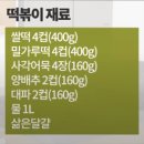 황금분식 이미지