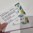 제96회 명품콘서트 <오작교 아리랑> | 부산 공연 소향과 함께하는 국향만리