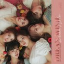 더담아드림