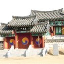 남양사南陽祠 Daum카페