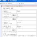 화승시스템 이미지