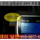 공단밧데리 이미지