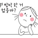 뽀글뽀글머리방