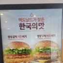 한국맥도날드인천송도GSDT점 네이버블로그