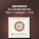 비비큐치킨식당 이미지