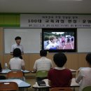 도곡초등학교 이미지