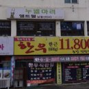 사구축산 이미지