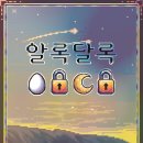 개꿀이스케이프 이미지