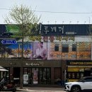 구미 타이마사지 잘하는 곳 [힐링투게더]