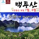 하랑여행사 이미지