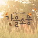 마실본점 이미지