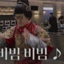 그래밀면