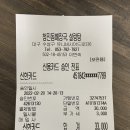 청진동해장국 이미지