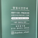 덮덮 네이버블로그