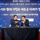 영광이티에스 이미지