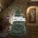 닥터신베스트의원 | [공지] 대구 와인바 인비노(INVINO) 솔직 후기 와인 몰라도 반해버린 수성구 분위기 맛집
