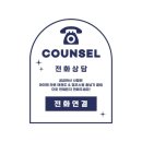 점프윙스 줄넘기클럽 진천점 | 태권도)(아이캔라온태권도)(점프윙스줄넘기클럽)(진천동태권도)(진천유치원)(아이비어린이집)(자연과...