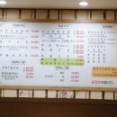 포항물회 통영굴밥 이미지