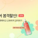 정관장&동인비