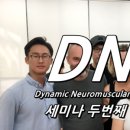 서초PT 효과 보려면 전문가에게 배우세요.